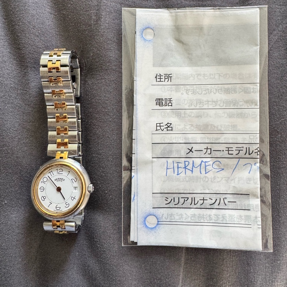 Hermès Two-Tone Steel and Gold Link Wristwatch